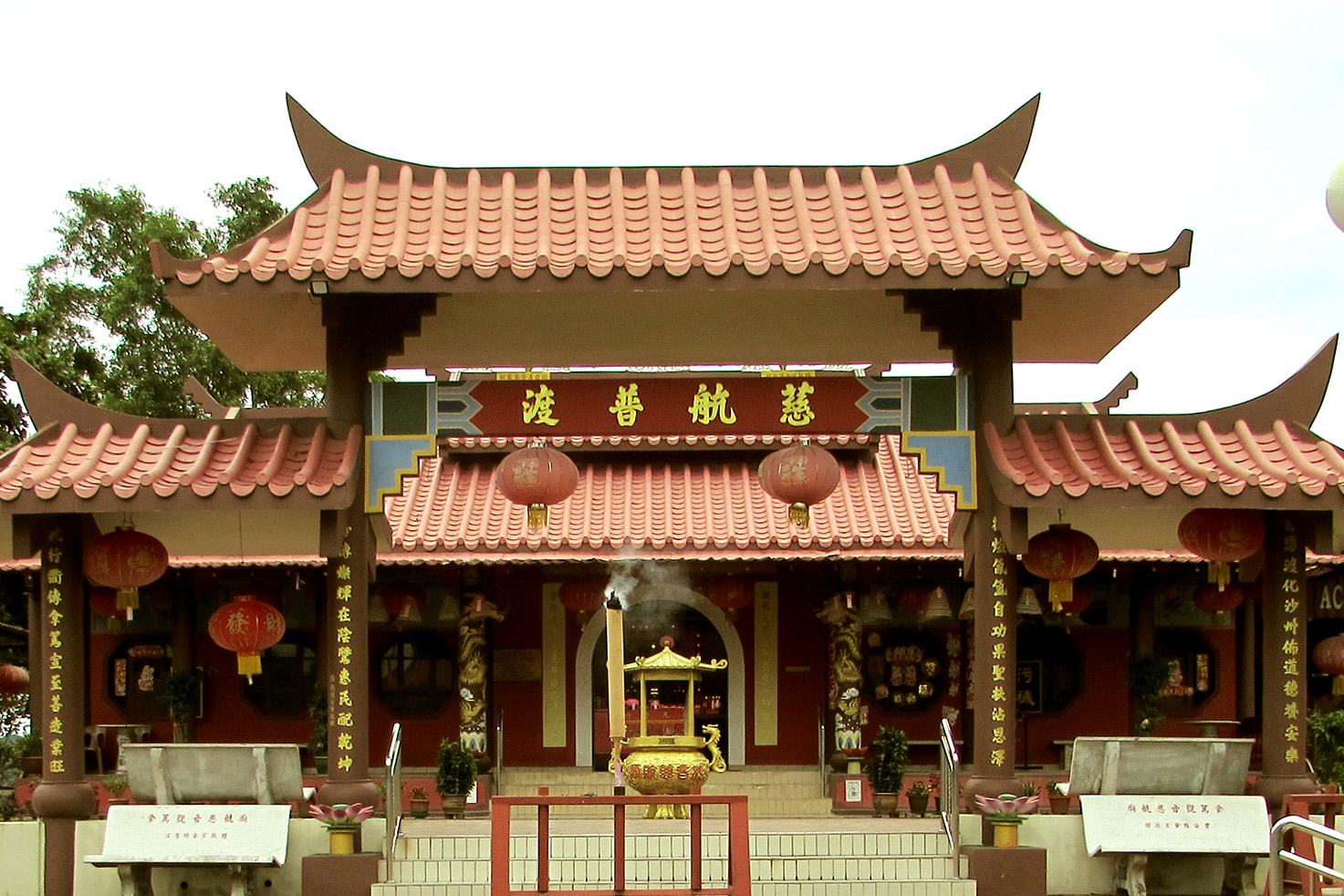 Guan Yin Temple 拿篤觀音慈航廟
