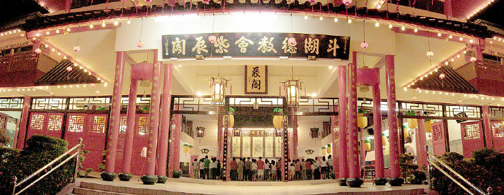 CHE HSING KHOR MORAL UPLIFTING SOCIETY OF TAWAU