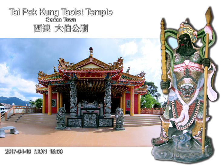 Serian Tua Pek Gong Temple (Kuil Tai Pak Kung, Serian) 西連泰山亭大伯公廟