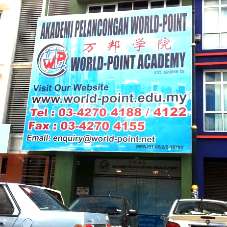 World-Point Academy of Tourism