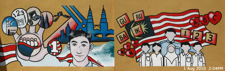 Wall painting on hostel buildings