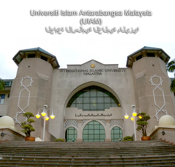 Universiti Islam Antarabangsa Malaysia (UIAM) الجامعة الإسلامية العالمية ماليزيا